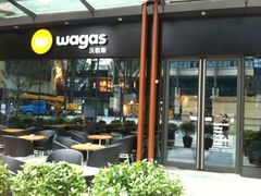 门面-Wagas沃歌斯(正大乐城店)