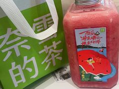 -奈雪的茶(大悦城店)