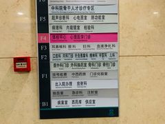 -北京市中关村医院