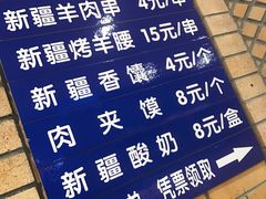 -北疆饭店(吴江店)
