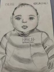 点击看大图 -月来悦好国际月子会所