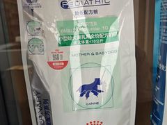 -瑞派康怡24h宠物医院·犬猫医疗中心·微创绝育(瑞景分院)