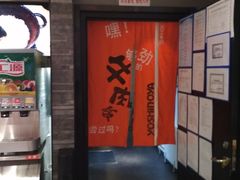 -吉野家(枫合万嘉店)