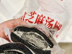 -泽田本家·铜锣烧(环贸店)