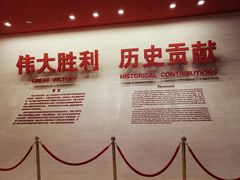 -中国人民抗日战争纪念馆