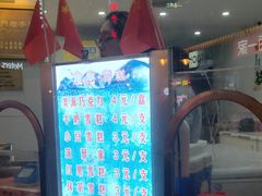 -康乐(滨江道店)