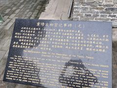 -函谷关历史文化旅游区
