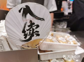 不加糖也很香的咖啡和煎饼果子