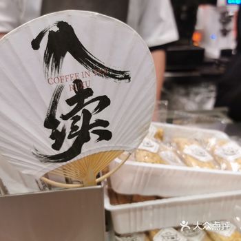 不加糖也很香的咖啡和煎饼果子