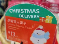 -巴黎贝甜(右安门店)