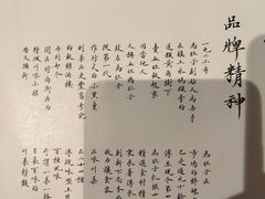 -马旺子酒楼