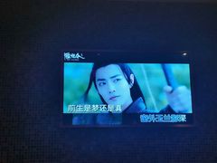 -乐界KTV(虹桥中心店)