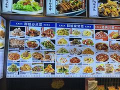 -群姐面馆·海鲜烧烤(同安路二店)