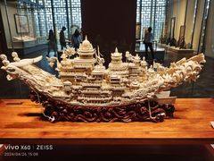 -北京工艺美术博物馆