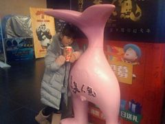 -卢米埃影城(魅力城激光店)