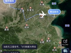 -青岛胶东国际机场