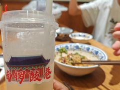 -咂摸(南锣鼓巷店)