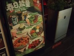 -COMMUNE幻师(天品西岸店)