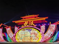-武汉园博园(武汉自然博物馆)