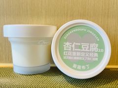 -红花点心局(护国寺店)