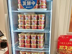 -味多美蛋糕(苏州街地铁店)