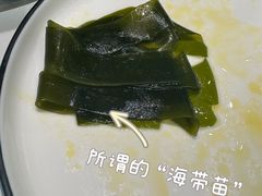 -朝花里川菜小馆朝(益田假日里店)