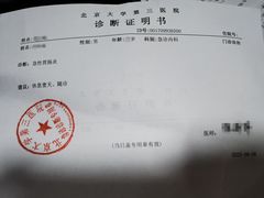 -羊城酒店·中餐厅