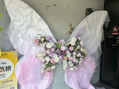 -量子制造·元创意料理(李公堤店)