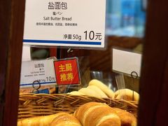 -都恩客(高岛屋百货店)