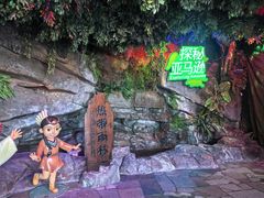 -蓬莱欧乐堡海洋极地世界