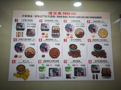 -珍妮曲奇聪明小熊(上环店)