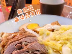 -e公馆鹅肉饭店·潮汕卤鹅(西平店)