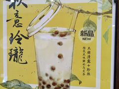 -拾叁茶(罗汉巷店)