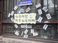 -青州古城