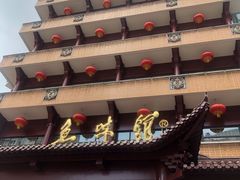 -千岛湖鱼味馆(十字街总店)