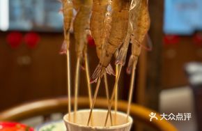 Live Prawn Stir-fry