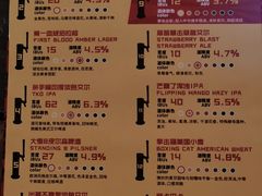 -Boxing Cat Brewery拳击猫精酿啤酒馆(永福店)