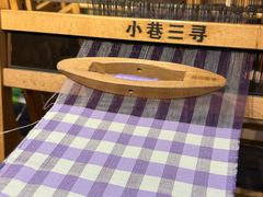 -手工艺活态馆