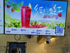 -茶百道(京溪店)