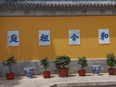-寒山寺