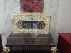-爱新觉罗皇家博物院