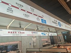-敏华冰厅(平安金融中心店)