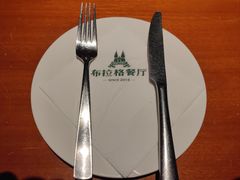 -布拉格餐厅· 中欧捷克菜(全国首店)