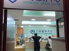 -首都医科大学附属北京同仁医院(西区)