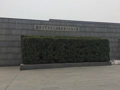 -侵华日军南京大屠杀遇难同胞纪念馆