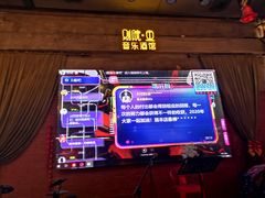 -别院里音乐餐酒吧(双流航空港店)