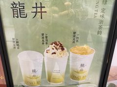 -霓裳茶舞(上海静安大悦城店)