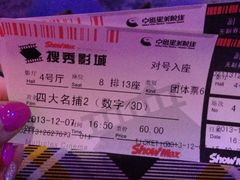 iphone_upload_pic-搜秀影城