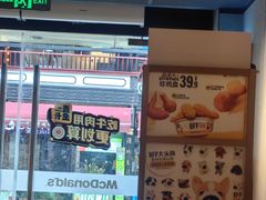 -麦当劳(鼓楼店)