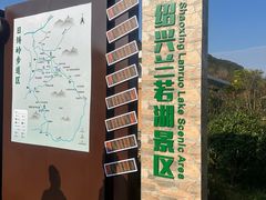 -会稽山峡洞漂流-上青古道